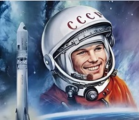 Памятная дата: День космонавтики.
