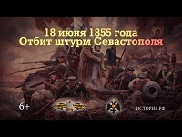 Памятная дата в военной истории России  