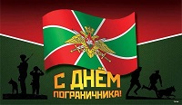 В год воинской славы и единства народов: воспитанники приюта «Камские зори» почтили память пограничник
