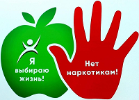 Профилактический час 