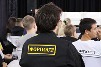 Квест игра