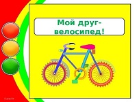 Первое воскресенье лета....