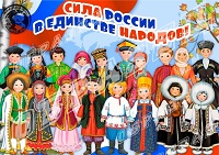 Как здорово, что нас много....