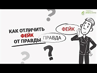 Информационный час