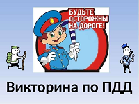 Пешеходный переход впереди ребят всех ждет