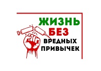 Информационный час "Суд над вредными привычками"