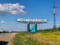 Виртуальная экскурсия по улицам г. Менделеевск