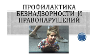 Даешь позитивный контент