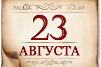 Насыщенный выходной день.
