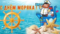Покорители морей: 