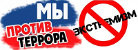 Круглый стол 