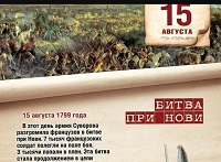  В приюте «Камские зори» прошёл исторический просмотр!