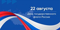 Творчество и патриотизм
