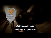 У террора нет национальности