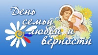 Семья - сокровище души