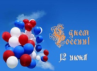 военно-спортивная игра: «Марш-бросок» ко Дню России