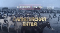 Памятная дата военной истории