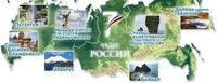 Семь чудес России.