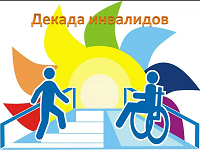 Особенный подарок