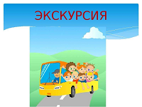 Экскурсия в редакцию