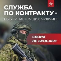 "Героями не рождаются, героями становятся" 