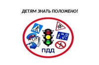 Познавательный час «Строгий закон дорог»
