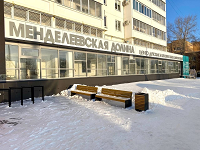 Воспитанники приюта "Камские зори" стали частью эко-праздника