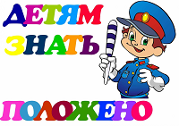 Я внимательный