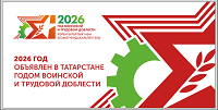 Час истории
