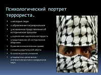Час беседы