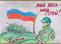 Юный краевед